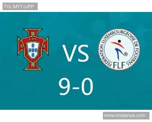 卢森堡对阵葡萄牙精彩直播全程回顾与赛后分析
