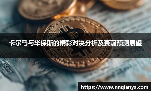 JJB竞技宝官网入口