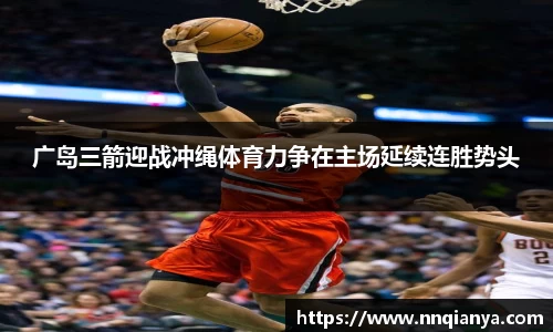 JJB竞技宝最新地址